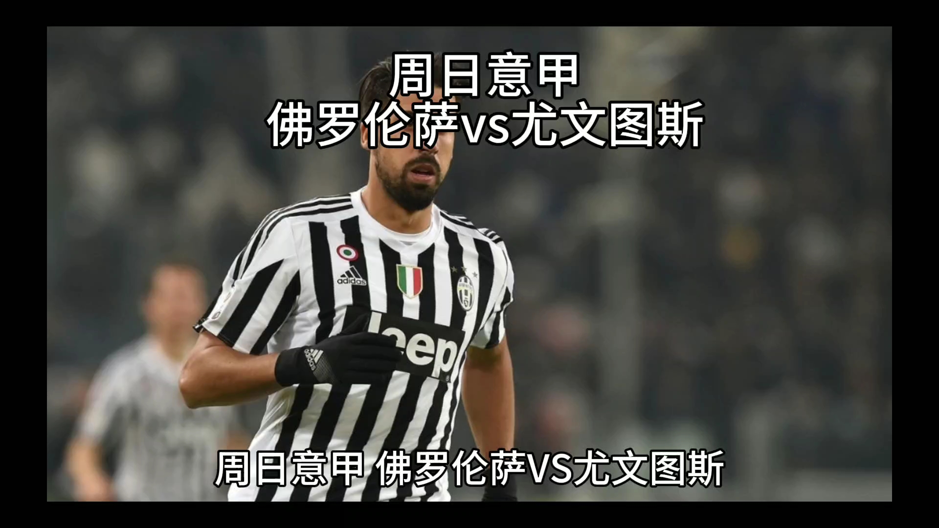 度面对
